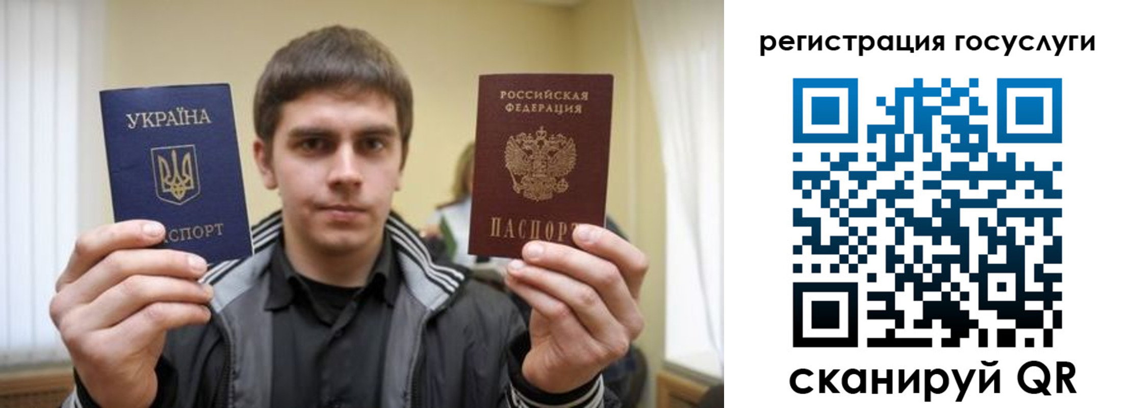 временная регистрация госуслуги в Сортавале