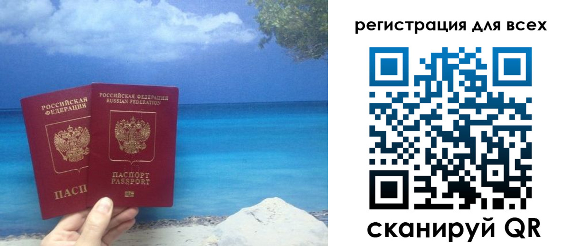 временная регистрация поиск в Сортавале