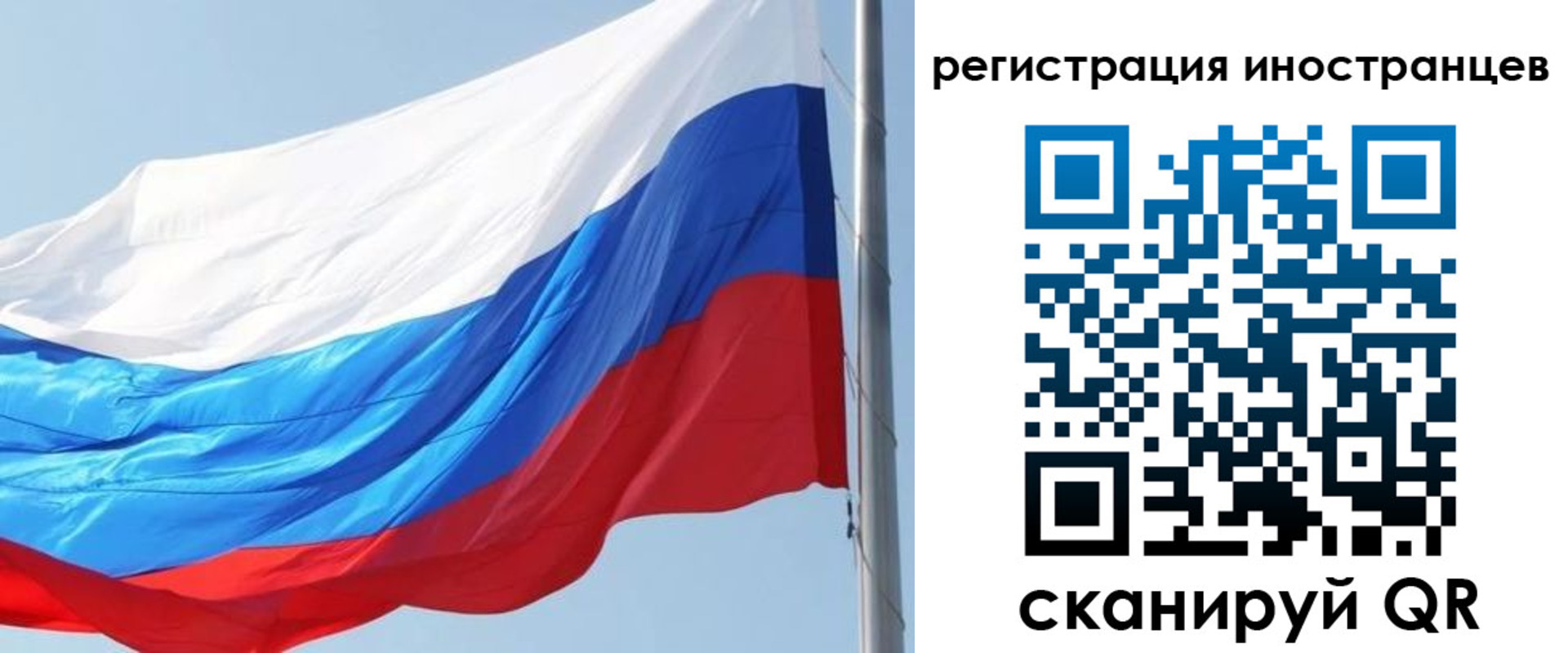 временная регистрация купить в Сортавале