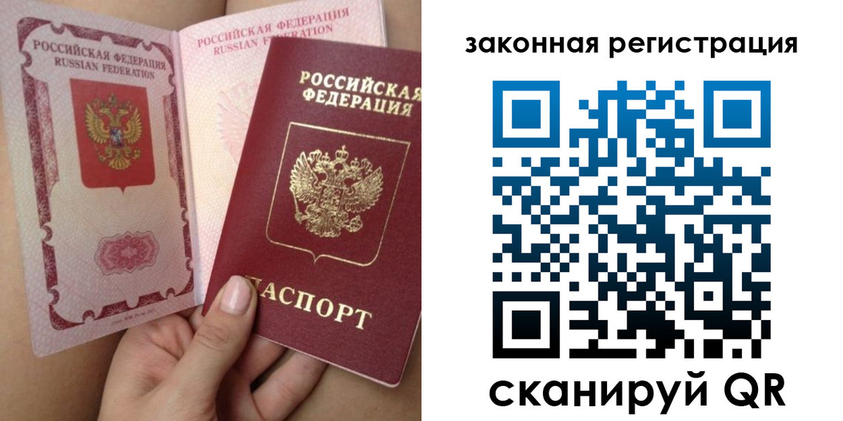 регистрация для школы в Сортавале