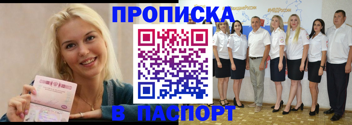 регистрация в Сортавале