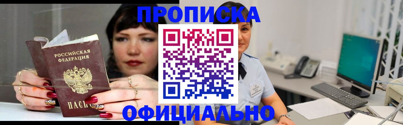 миграционный учет в Сортавале