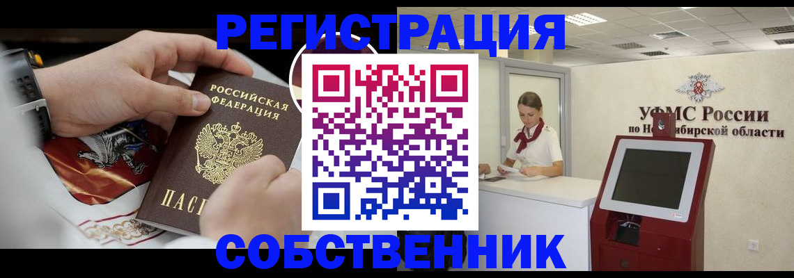 найти адрес прописки в Сортавале