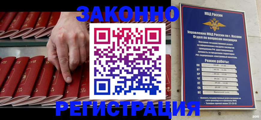 временная регистрация 2025 в Сортавале