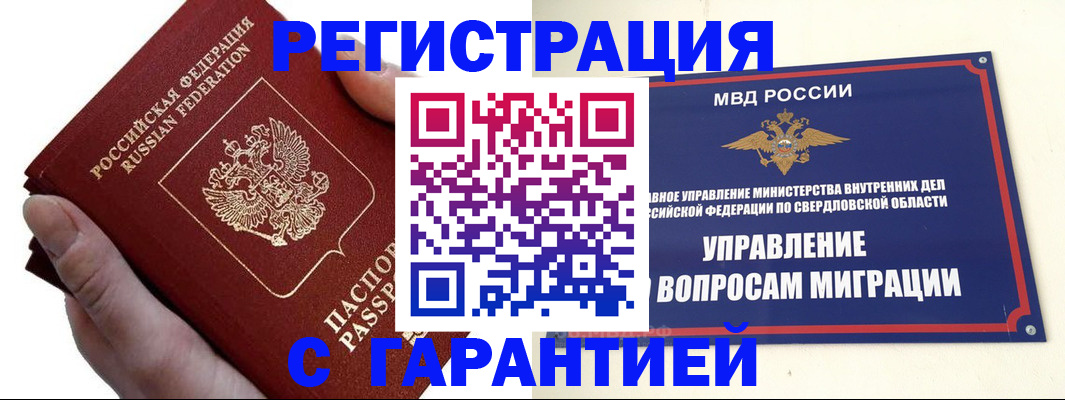 временная регистрация поиск в Сортавале